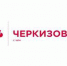 Группа «Черкизово» присоединяет к воронежскому подразделению активы из Липецкой и Пензенской областей - Abireg.Ru