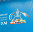 Митап для фермеров на СМЭФ-2019 - Vvoronezhe.Ru