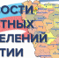 В Каменском районе прошел фестиваль ГТО - Единая Россия