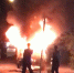 Мощный пожар уничтожил «Газель» в Воронеже - Bloknot-Voronezh.Ru