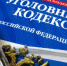 17-летний рецидивист вновь попался на краже мотоцикла - Voronezh-News.Net