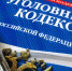 17-летний рецидивист вновь попался на краже мотоцикла - Bloknot-Voronezh.Ru