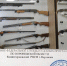 В Воронеже суд закрыл оружейный магазин и дисквалифицировал директора - Bloknot-Voronezh.Ru