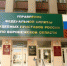 Судебные приставы проведут День единого приема граждан - УФССП