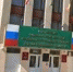 В Воронеже направлено в суд уголовное дело в отношении двух бывших транспортных полицейских - Voronezh-News.Net