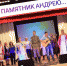 Выступление единственного в городе народного театра "Электро Театр" на День рождения Воронежа - Промышленные вести