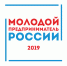 Открыт прием заявок на конкурс «Молодой предприниматель России - 2019» - Vrn-business.ru