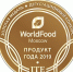 Воронежское масло взяло золото на выставке WorldFood Moscow 2019 - Voronezh-News.Net