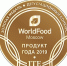 Воронежское масло взяло золото на выставке WorldFood Moscow 2019 - Bloknot-Voronezh.Ru