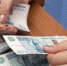 Сколько стоит счастье по-воронежски? - Voronezh-News.Net