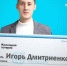 Учитель информатики из воронежской школы забрал 800 тыс вместо выигранного коттеджа - Bloknot-Voronezh.Ru