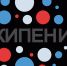 «Точка кипения» ВГТУ - Промышленные вести