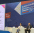 IV Форум организаторов детского отдыха и оздоровления - ВГПУ