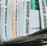 Знать, сколько получают их коллеги и начальство, хотят 55 процентов жителей Воронежской области - Voronezh-News.Net