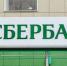 На сайте госзакупок опубликовали фото, как будет выглядеть площадь Ленина на Новый год - В курсе