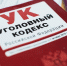 Сиделка обнесла воронежскую квартиру на полмиллиона рублей - Voronezh-News.Net
