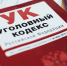 Сиделка обнесла воронежскую квартиру на полмиллиона рублей - Bloknot-Voronezh.Ru