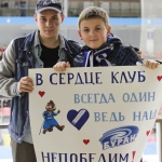 Протокол матча