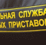 Под Воронежем мужчина задолжал по алиментам почти полмиллиона и его арестовали - Slovosti.Ru