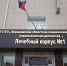 Топ-5 трагических событий, поразивших воронежцев в 2019 году - Voronezh-News.Net