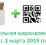 Для сведения участников оборота табачной продукции! - Vrn-business.ru