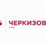 Прибыль черноземного «Черкизово» упала до 7 млрд рублей по итогам 2019-го - Slovosti.Ru