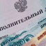Я выиграл дело по иску к страховой компании. Как мне получить исполнительный лист? - Галерея Чижова