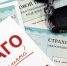 В Воронежской области подешевели полиса ОСАГО - Voronezh-News.Net