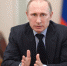 Шестерых воронежских судей назначил президент Владимир Путин - Voronezh-News.Net