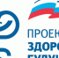 Три новых ФАПа появятся в Аннинском районе - Единая Россия