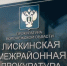 Сосед избил пенсионерку и ее девятилетнего внука в воронежском селе - Voronezh-News.Net