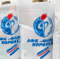 Воронежский «Факел» раздал продуктовые наборы ветеранам команды - РИА Воронеж