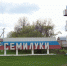 «НИКА-Петротэк» потеряла бизнес с «Роснефтью» - В курсе