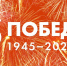 Выпускники и преподаватели ВГМУ им. Н.Н. Бурденко – главные специалисты фронтов в годы Великой Отечественной войны - ВГМА имени Н.Н.Бурденко