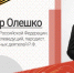 С праздником Победы воронежцев поздравит актер Александр Олешко - Voronezh-News.Net