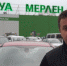 «Правительство РФ облажалось», – лидер «Дорожного контроля» - о поддержке воронежцев - Voronezh-News.Net
