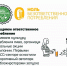 Воронежский бизнес укрепляет позиции на рынке с помощью программы «Цель 4Ноля: вместе для будущего» - Газета Берег