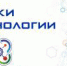 Онлайн встреча по урокам технологии - Кванториум