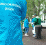 На Усманке высадился экологический десант - Городская справка 077