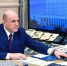 Михаил Мишустин: практику госзакупок пора менять - Городская справка 077