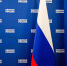 фото ER.RU - Единая Россия