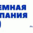 ДТ "Кванториум" в Воронеже объявляет прием на 2020-2021 учебный год - Кванториум