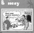 Улыбка исходит от разума - Communa.Ru