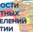 Отрадненская школа станет «точкой роста» чистоты и порядка - Единая Россия