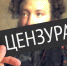 Инфозавтрак 21 июля. Прокопий Жнец. Цензура в России - Voronezh-News.Net