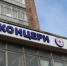Концерн «Созвездие» выставил на торги участок в 115 га в Воронежской области - РИА Воронеж