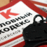 Завершено расследование уголовного дела в отношении мужчины, обвиняемого в убийстве  знакомого - Следственный комитет