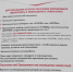 Изменения оплаты на АЗС подставили воронежскую семью на 2 тыс рублей - Bloknot-Voronezh.Ru