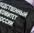 В Воронеже возбудили уголовное дело из-за гибели обварившейся кипятком сотрудницы ТЭЦ-2 - Voronezh-News.Net