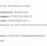 Сайт Татьяны Зражевской увлёкся войной со СМИ - Bloknot-Voronezh.Ru